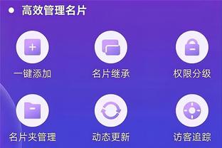 江南平台app体育截图4