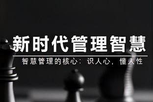 范弗里特：我们需要回家休整一下 我们有能力扭转局面