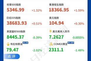 新利18手机版登录网址截图1