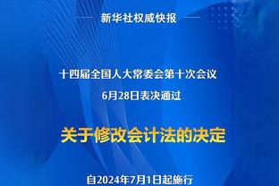 KD赛后赠送塔图姆签名球衣：最优秀的球员之一 继续保持火热！