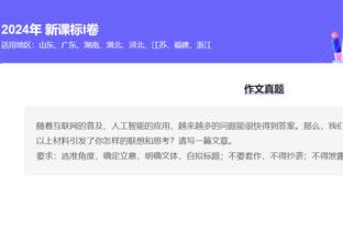 新利体育官方入口登录网站截图4