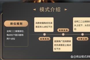 加时赛4中1！惠特摩尔替补出战32分58秒 12中6得到16分5板1助2断