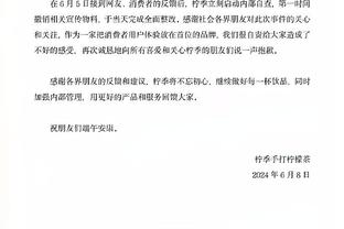 队报：恩里克没把姆巴佩放在他喜欢的位置上，这让球员感到沮丧