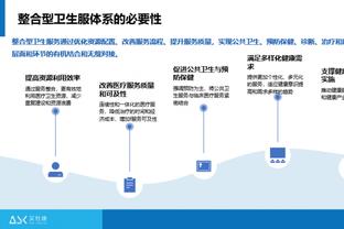 新利体育下载注册截图4